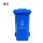 240L蓝色-可回收物(挂车款)