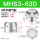 MHS3-63D 三爪