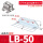 LB50一对（ACQ50缸径用）