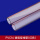 16pvc 透明穿线管(红色)1米的单