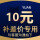 100元