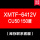 XMTF-6412V CU50 150度