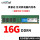 英睿达16G DDR4单条