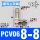 PCV06调速直通接管8