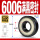 6006满黑开式300C