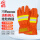 17款消防抢险救援手套