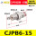 CJPB615