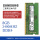DDR4四代 笔记本三星8G 2400