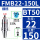 细柄BT50-FMB22-150L