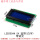 LCD2004A 5V 蓝屏 工业级