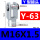 Y-63(M16*1.5)