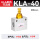 KLA-40（1.5寸）