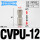 CVPU-12(灰白精品)