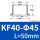 KF40 L=50MM 45