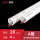 PVC电线管(A管)16 4米/条