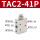 TAC2-41P