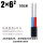 国标铝护套2芯6平方 足100米