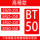 BT50-ER-350高精预平衡款