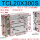 TCL20-300S
