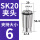 AAA级SK20-6mm-6/5个