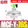 MCF-Y-76S-DC24V-3寸