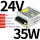 HF35W-SE-24  24V1.5A