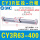 CY3R63-400