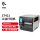 ZT421工业打印机 (203dpi)