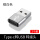 Type-C转USB高速转换器银白色2