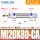 MI20*80-S-CA