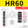 圈 HR60（300KG)