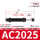 AC2025