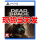 PS5 死亡空间重制版 中文