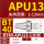 BT40-APU13-110L 镀钛黄金爪 夹持范