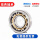 SKF 7313BECBM