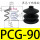 PCG-90 黑色