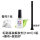 解胶剂10ml 3瓶(带一套工具)