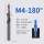 M4 4.5-8 180° 高速钢6542材质