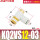 KQ2VS12-03S