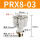 PRX803(3/8牙转4个8MM)