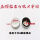 M8膨胀螺丝盖帽(10个装) 201