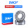 西瓜红 SKF 6205-2RS1