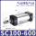 SC100-600