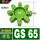 绿色进口料实心GS65【135*68*26】