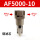 AF5000-10铜滤芯