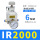 IR2000+PC6