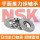 51314/NSK/NSK