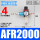 AFR2000/ms+直4
