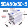 SDA80x30-S带磁
