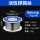50克 0.8mm(新型焊锡丝)